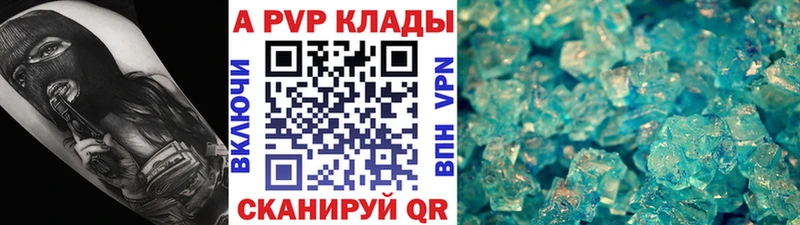 как найти   Закаменск  mega ССЫЛКА  APVP мука 