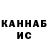 БУТИРАТ BDO Alpha Jalloh