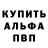 КЕТАМИН VHQ ALEXEI FADEEV