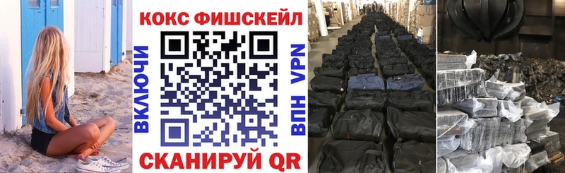 Кокаин 97%  где купить   Закаменск 