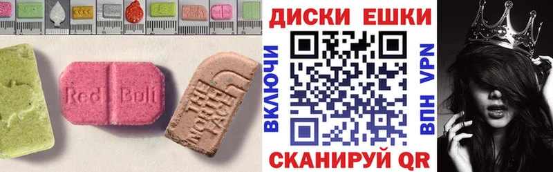 Экстази Punisher  Закаменск 