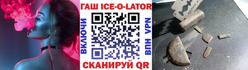 ГАШ Premium Закаменск