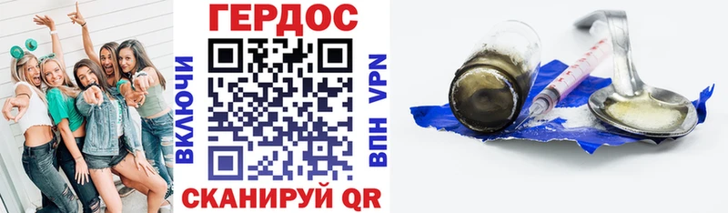 купить наркоту  Закаменск  Героин афганец 