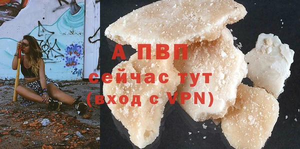 гашиш Балабаново
