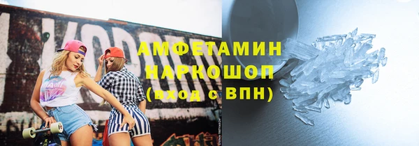 гашиш Балабаново