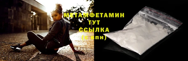 гашиш Балабаново
