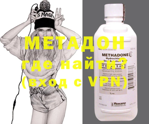 гашиш Балабаново