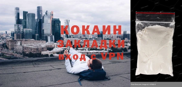 гашиш Балабаново
