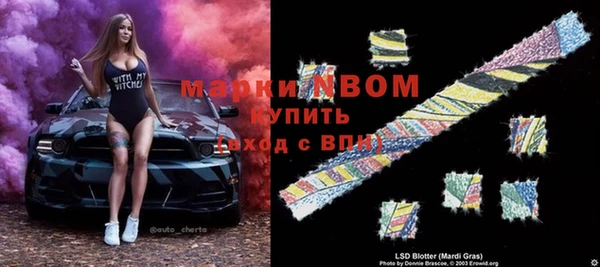 гашиш Балабаново