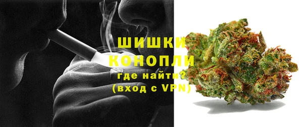 гашиш Балабаново