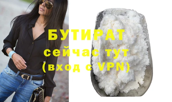 ешки Балахна