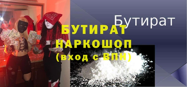 гашиш Балабаново