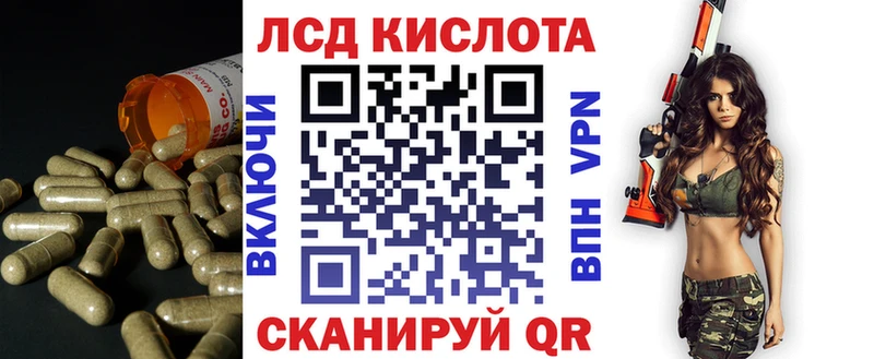 ЛСД экстази ecstasy  Закаменск 