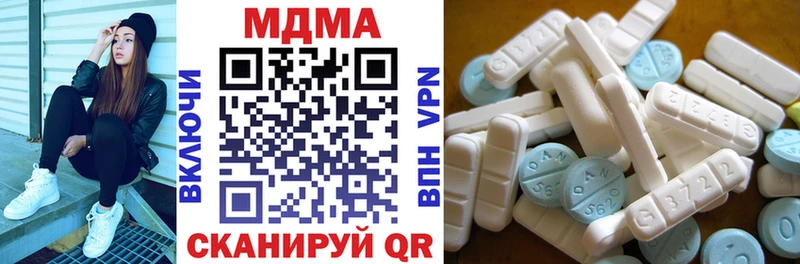 МДМА молли omg вход Закаменск купить