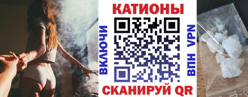Мефедрон mephedrone  даркнет состав  Закаменск 
