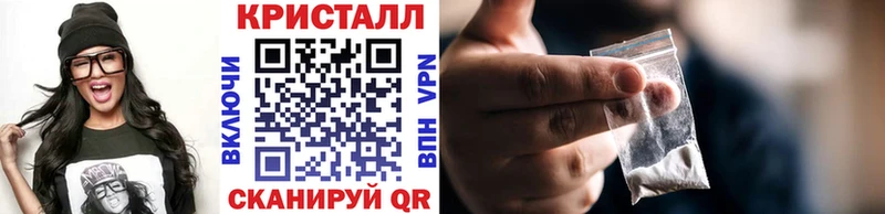 наркотики Закаменск Метамфетамин пудра