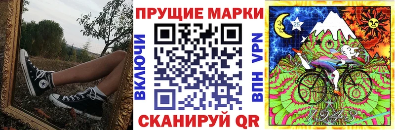 Марки N-bome 1,5мг  купить   ссылка на мегу онион  Закаменск 