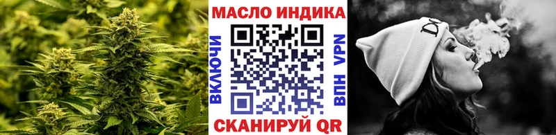 Дистиллят ТГК THC oil  MEGA   Закаменск  купить наркоту 